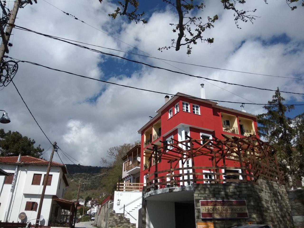 Karavos Hotel Portaria  Exterior photo